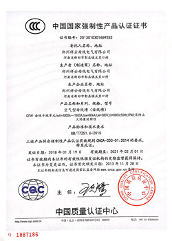 3C认证_CFW 4000A-1600A