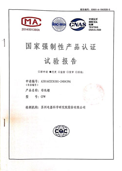 检测报告_CFW 1600A-400A 1