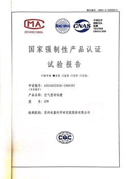 检测报告_CFW 4000A-1600A 1